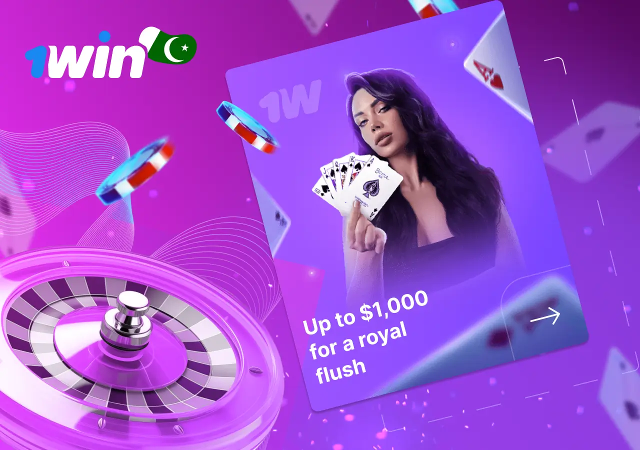 Bet with 1win express bonus