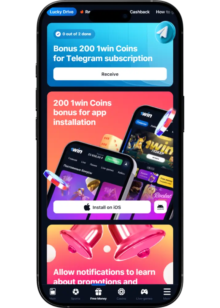 Get 1win Voucher code in Telegram