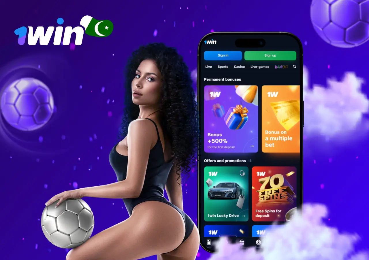 1win express bonus