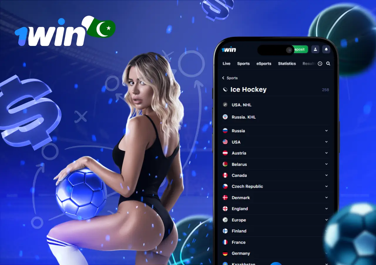 Try betting strategies with 1win