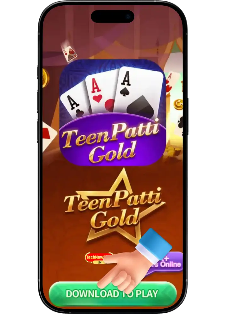 Advantages & disadvantages of Teen Patti Gold Pakistan
