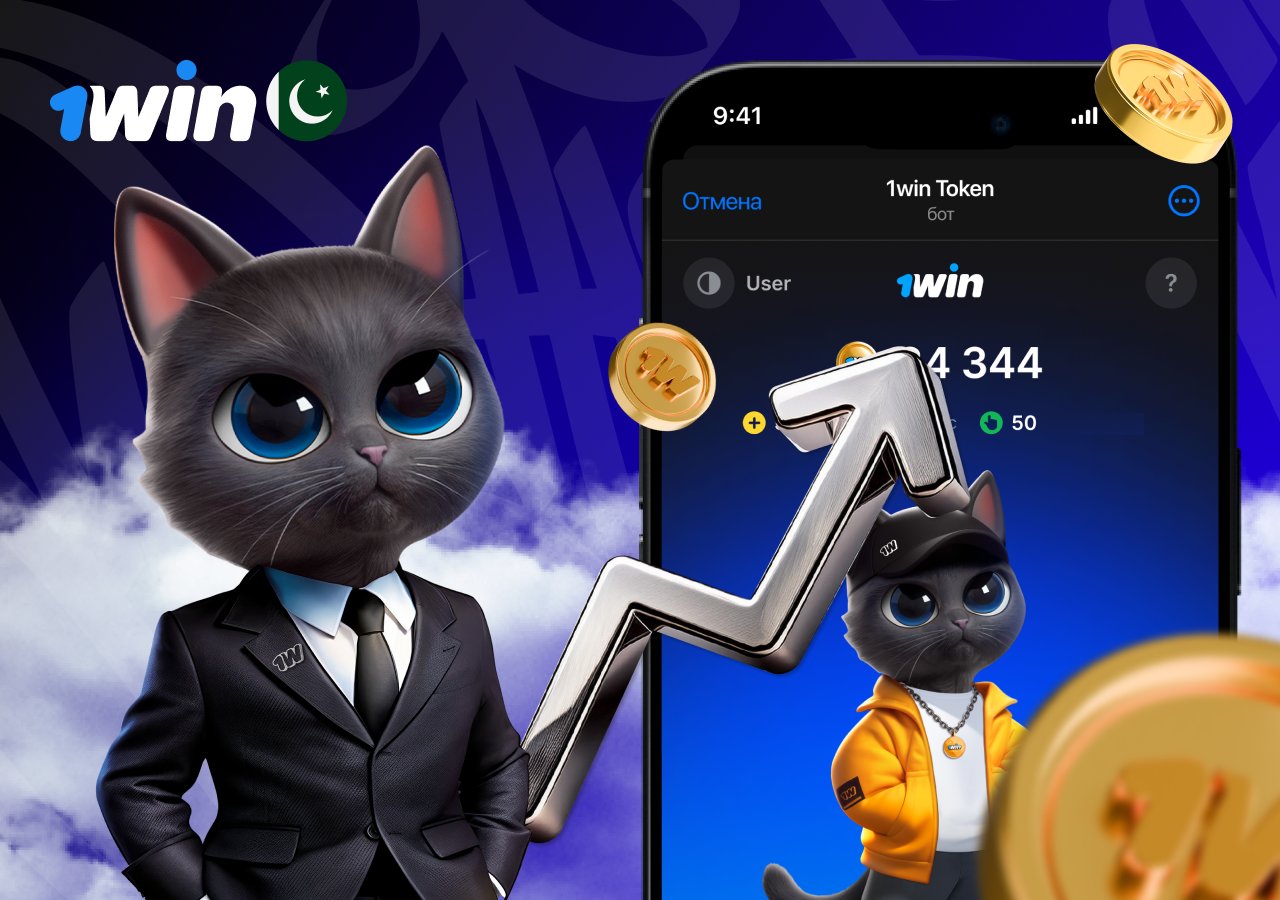 1win Token Pakistan