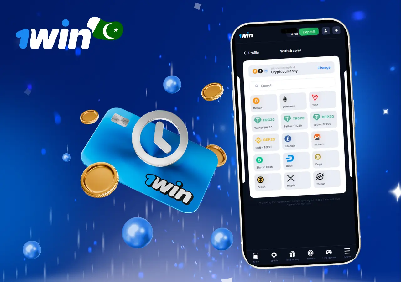 1win withdrawal time to receive your winnings