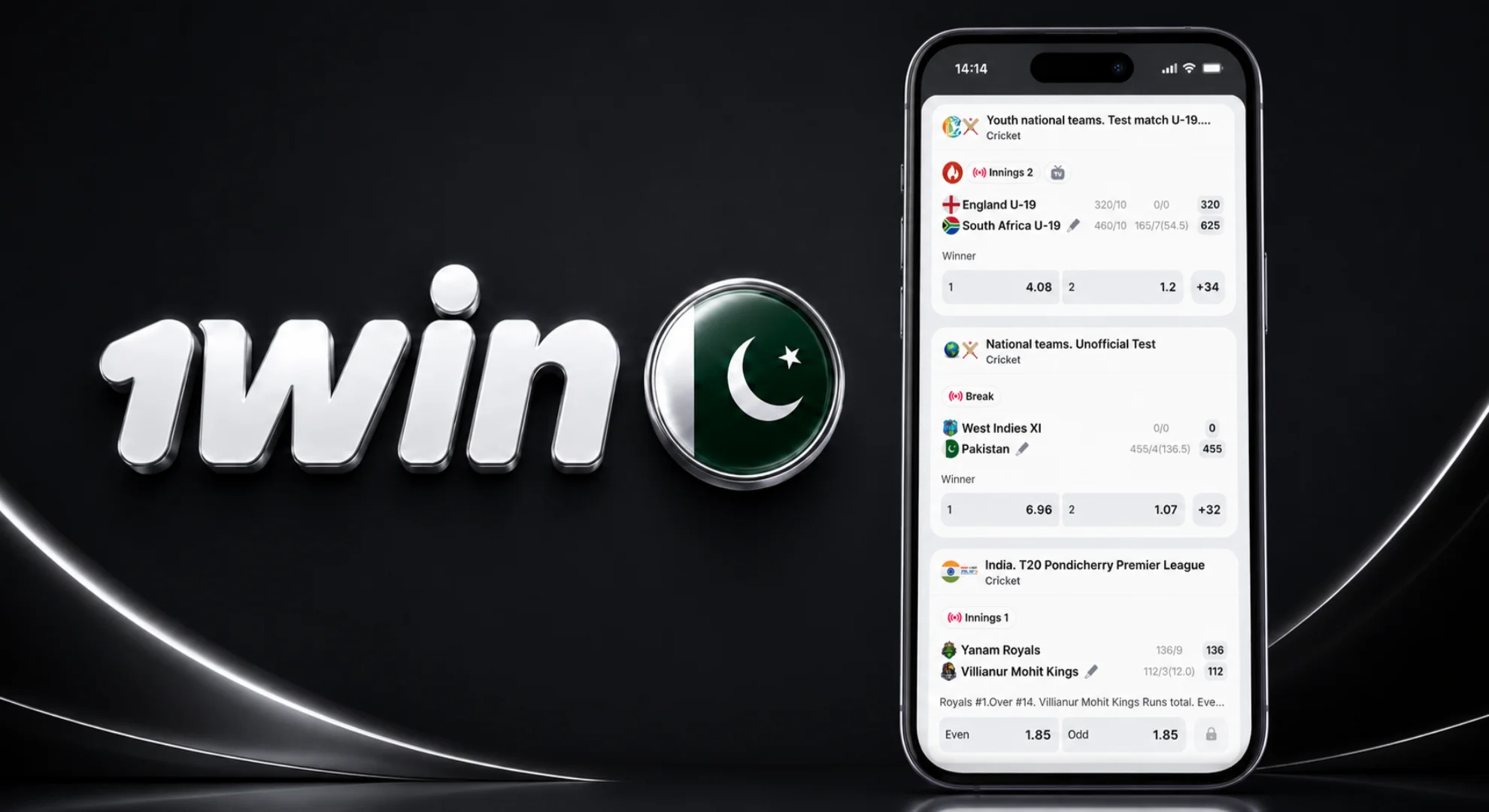 Step 3: Select Cricket and Your Preferred Tournament